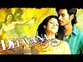 फिर आया दीवाना Phir Aaya Deewana South Movie In Hindi Dubbed Language Dhanus