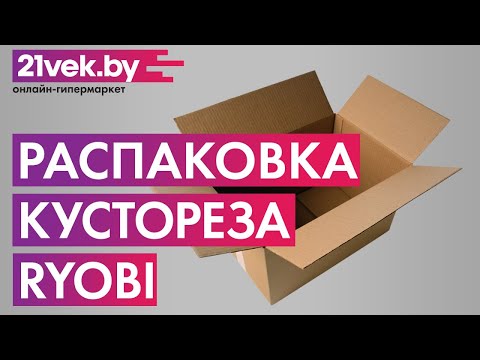 Миниатюра изображения товара Кусторез электрический Ryobi RHT5150 (5133002795)