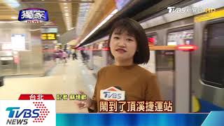 [問卦] 長的打共匪 短的打姑娘