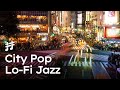 City Pop Lofi Jazz - Chill Background Jazz Groove Music for Workout, Driving, Work, Study, Focus