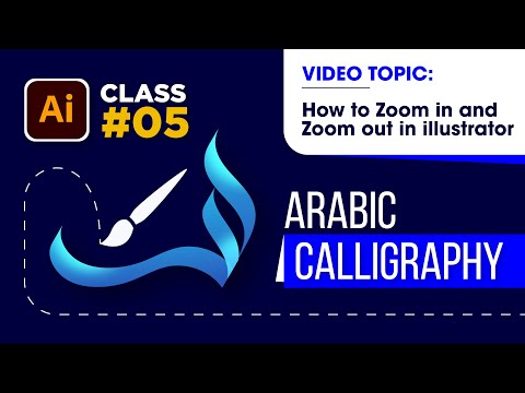 Arabic Calligraphy Step by step in Adobe Illustrator Illustrator Tutorial