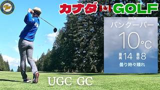 No-219【バンクーバー】 月1回仲良しゴルフコンペ5月大会 University GC