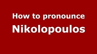 How to pronounce Nikolopoulos
