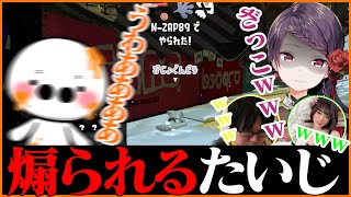 【カラフェスまとめ】"元"たいじキッズ「郡道美玲」に煽られるたいじ【スプラトゥーン2】