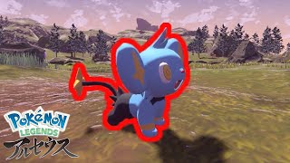 【実況】コリンク、荒れる【Pokemon LEGENDS アルセウス】#2