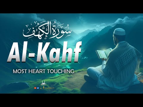 SURAH AL KAHF سورة الكهف | BEAUTIFUL CALMING RECITATION TO SOOTHE YOUR HEART | Habibullah TV