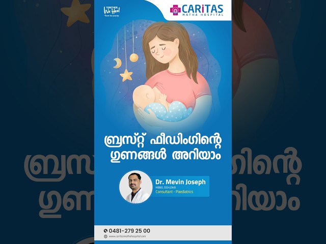 Caritas Breast Feeding Week