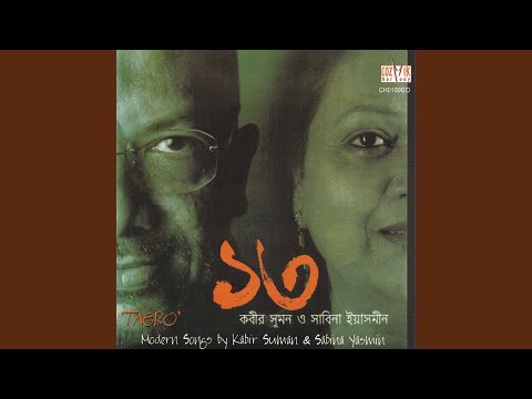 Akaash Ekhon - Kabir Suman