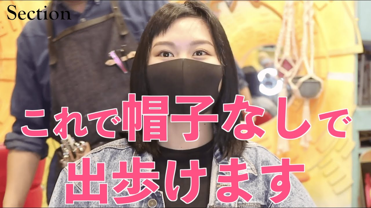 「大人のエクステ」美容室セクション youtube動画 他店で失敗されたエクステのお直しをしました