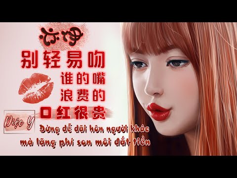 Thể hiện bởi Diệc Y