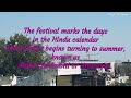Makar Sankranti Uttarayan Festival In Gujarat India 2022