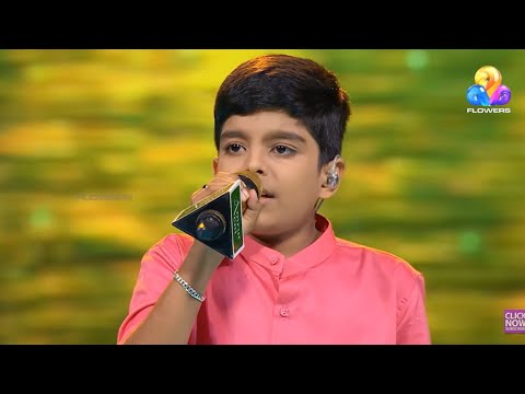 ജഗത് l മുറ്റത്തെത്തും തെന്നലേ മൊട്ടിട്ടെന്നോ ചെമ്പകംഅവളെൻ കളിത്തോഴി... l Top Singer Season 6