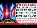 VERY STRONG AL QURAN RUQYAH FOR LOWER BACK PAIN AND UTERUS BECAUSE OF THE EVIL EYE LOVER JINN MAGIC