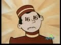 Bellhop 16 1988