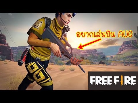 ฟีฟาย เท่ๆอักษรพิเศษ
