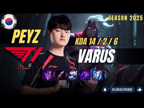 T1 Peyz VARUS vs MISS FORTUNE ADC - PAtch 25.24 KR Ranked | lolrec