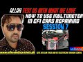 Efi Auto Electrician Training In Urdu Session 7
