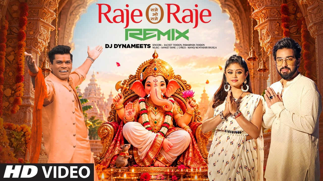 Raje O Raje Remix | Sachet-Parampara | Manoj M | Siddharth J | Sanket S| Ganesh Aarti | DJ Dynameets