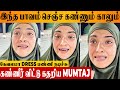 Actress Mumtaj Crying Speech About Her Past Life Emotional Video Mecca Kaaba Visit Bigg Boss