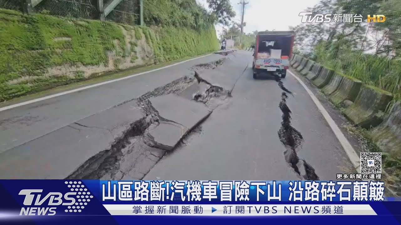 山區路斷! 民眾冒險騎車買油 農民急運芒果下山