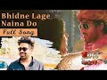 BHIDNE LAGE NAINA DO Rahul Jain Gathbandhan Colora TV Serial