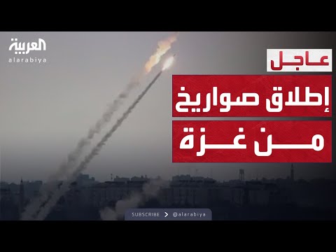 فيديو | أخبار الصباح | إطلاق صواريخ من غزة باتجاه مستوطنات الغلاف