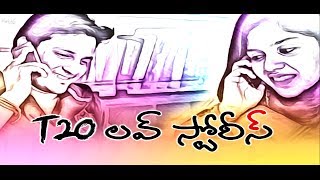 T20 Love Stories || Telugu Short Film 2014 || Presented by iQlik Movies