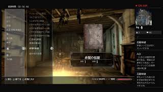 #4 眠れぬ夜に朗読を［スカイリム］
