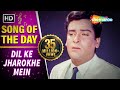 Dil Ke Jharokhe Mein Brahmachari 1968 Shammi Kapoor Rajshree Romantic Sad Song