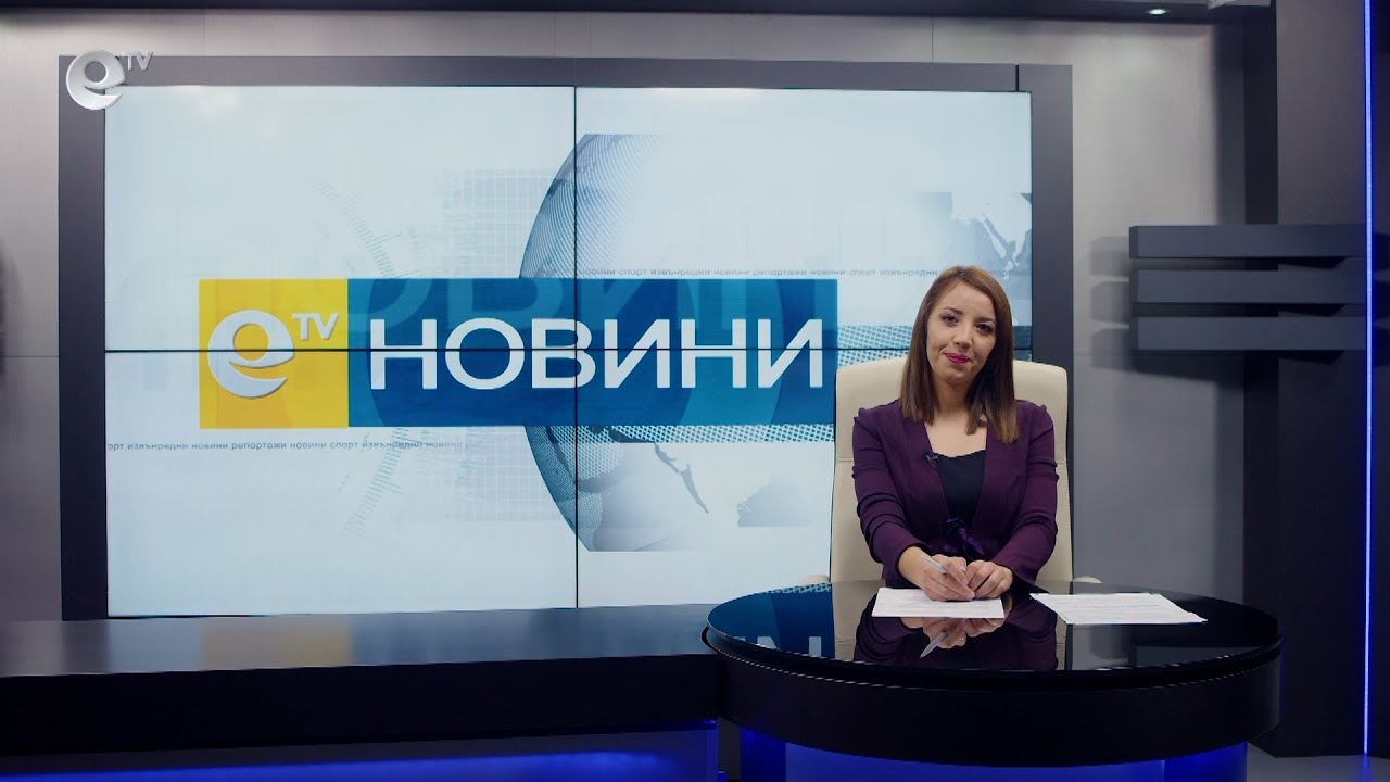 Новини 04 05 2022