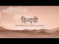 Stree k Haath : Hindi Poem by Shankaranand | Hindwi