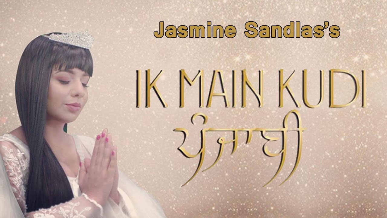 Ik Main Kudi Punjabi Lyrics Ik Main Kudi Punjabi Lyrics