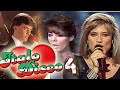 VIDEOMIX HQ ITALODISCO Hi NRG Vol 4 By SP 80 S Dance Classics Italodisco Italodance 80s Disco