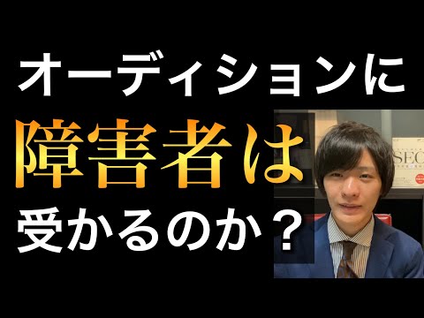 気を悪くしないで聞いてください&hellip;