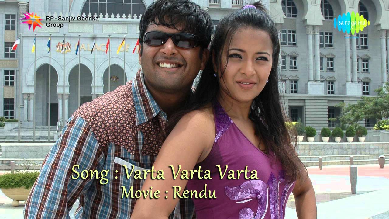 Varta Varta Varta Song Lyrics | Rendu | Adharsh, Lavanya
