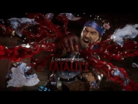 MK11 CaucasianDeath vs CheapEddie