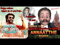 ANNAATTHE Roast | Puneeth Rajkumar vs Rajini | உண்மையான சூப்பர்ஸ்டார் யா
