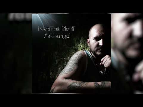 Releto ft. Zlateff - АЗ СЪМ ТУК  (prod. by DenYo )  Unreleased