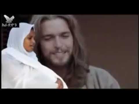 menore bante new yene geta ye Orthodox @mezmur