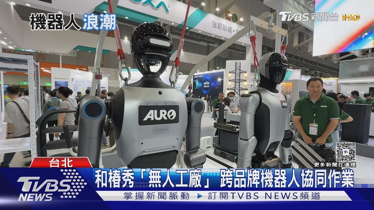 黃仁勳：機器人是下波AI浪潮　相關台廠迎爆發期