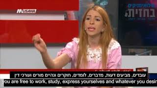 Arabe israélienne à la TV palestinienne : “NON, Israël n’est pas état d’apartheid !”