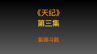 [問卦] 如果想從中國歷史劇了解中國歷史