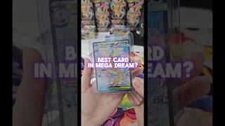 BEST card in Pokemon Mega Dream? #pokemon #pokemontcg #foryou #fyp #foryoupage #viral #trending