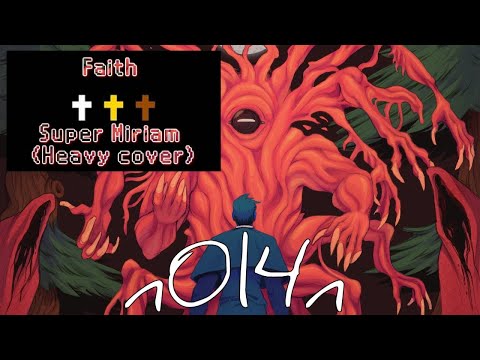Faith - Super Miriam (Heavy cover)