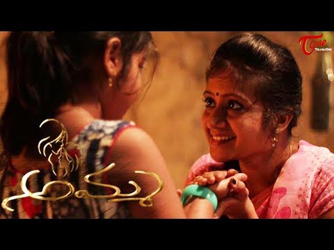AMMA | Award Winning Short Film 2018 | By Bun Babu Creations | Directed by Rishi - TeluguOne Video