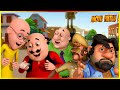 మోటు పాట్లు పూర్తి ఎపిసోడ్ 6 Motu Patlu Full Episode 6