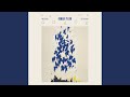Horace-Scope