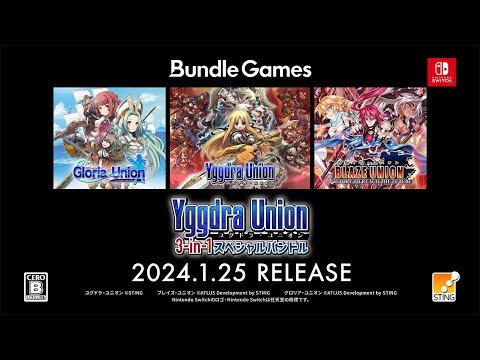 ユグドラ・ユニオン 3-in-1 スペシャルバンドル