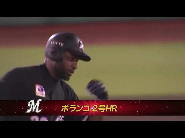 【4回表】打った瞬間確信!! マリーンズ・ポランコ スタンド上段に届く第2号ホームラン!!  2023年5月2日 東北楽天ゴールデンイーグルス 対 千葉ロッテマリーンズ