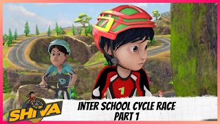 Shiva | शिवा | Episode 5 Part-1 | Inter School Cycle Race